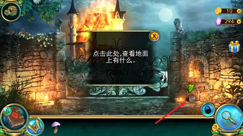 密室逃脱糖果乐园