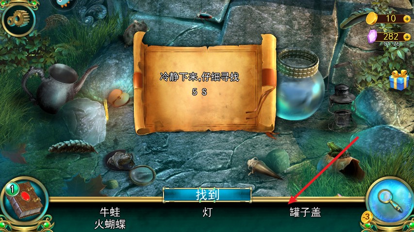 密室逃脱糖果乐园