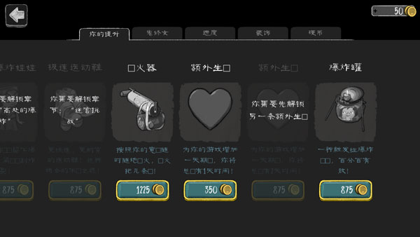 邪恶修女手机版