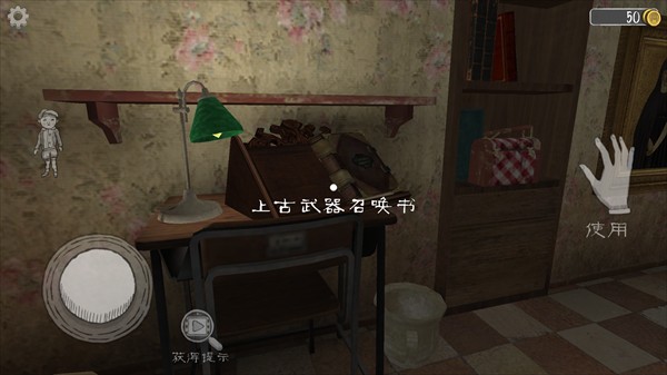 邪恶修女手机版
