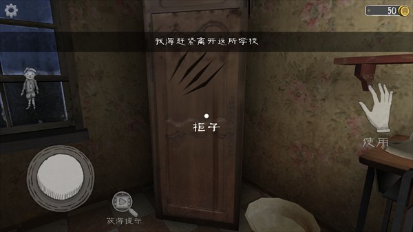 邪恶修女手机版