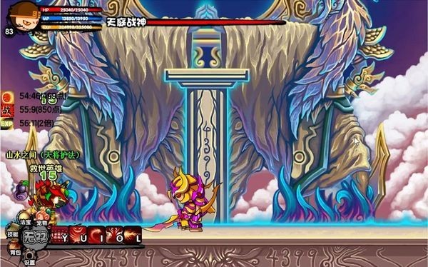 造梦西游3再续天庭