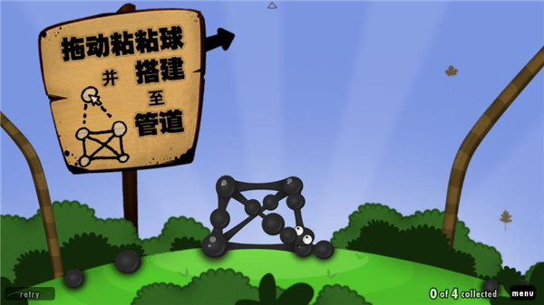 黏黏世界安卓版