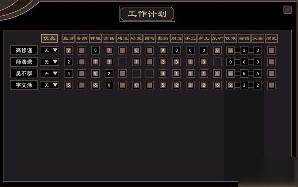 我来自江湖