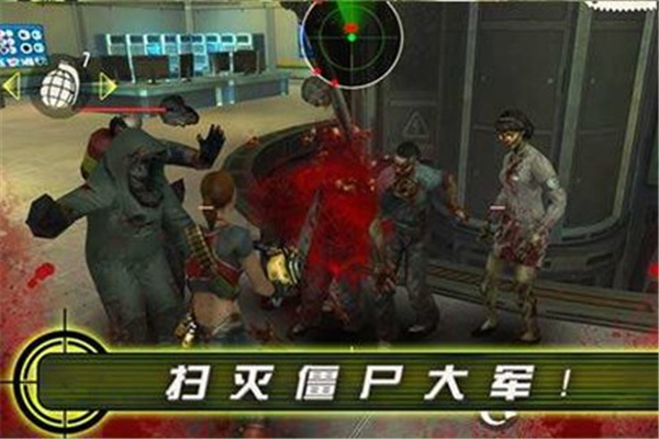 僵尸之城2旧版