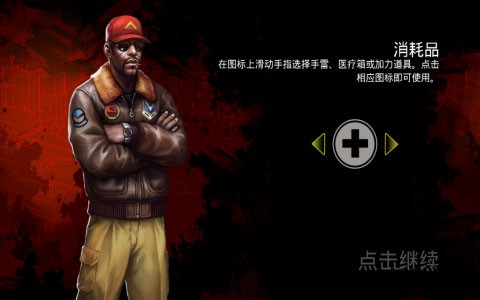 僵尸之城2旧版
