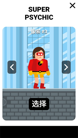 超级英雄联盟免广告版