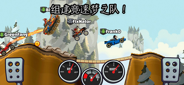 Hill Climb Racing2国际服
