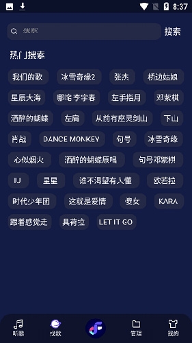 Flymusic