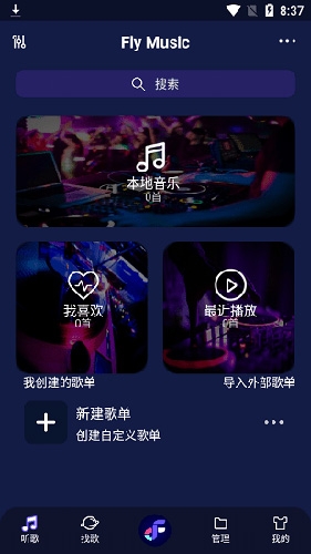 Flymusic