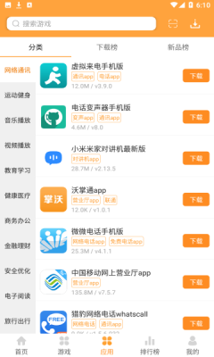 958游戏盒
