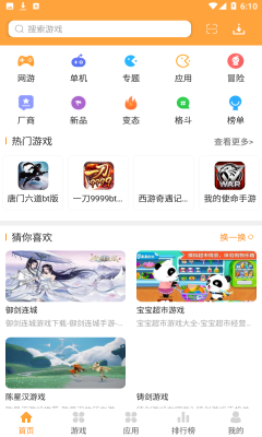 958游戏盒