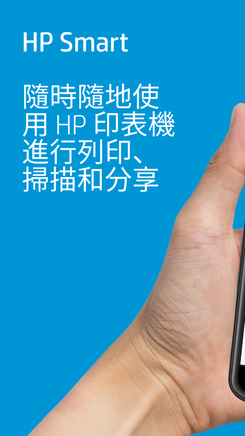 HP Smart