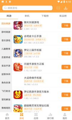 958游戏盒