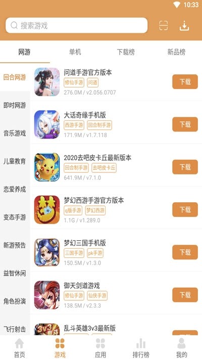 958游戏盒