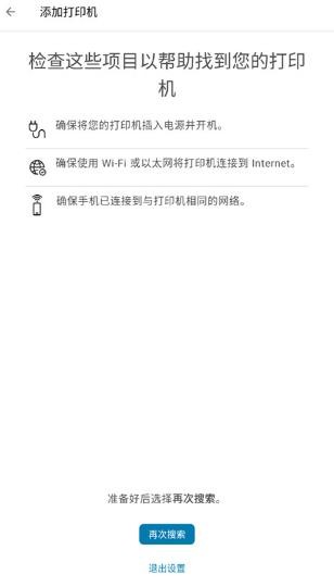 HP Smart