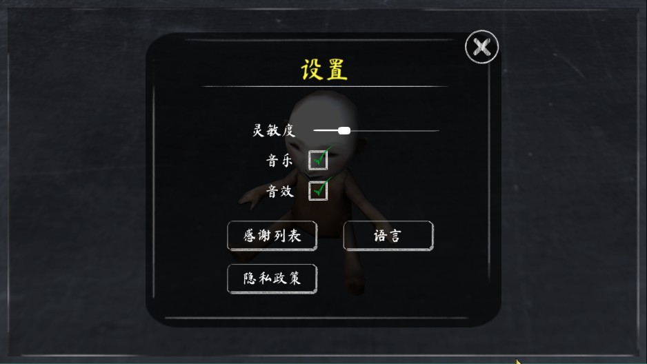 鬼修女2