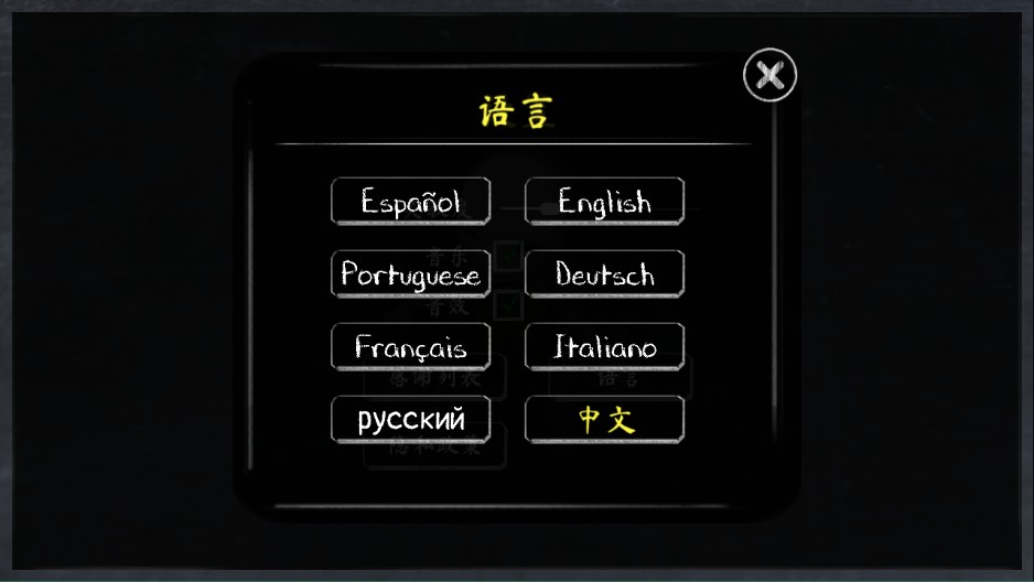 鬼修女2