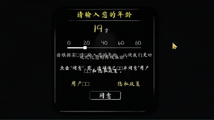 鬼修女2