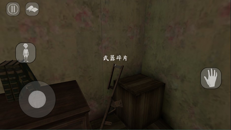鬼修女2