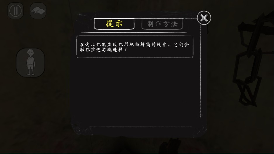 鬼修女2