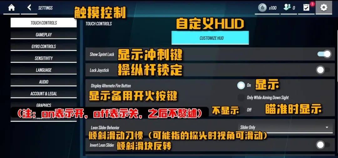 彩虹六号