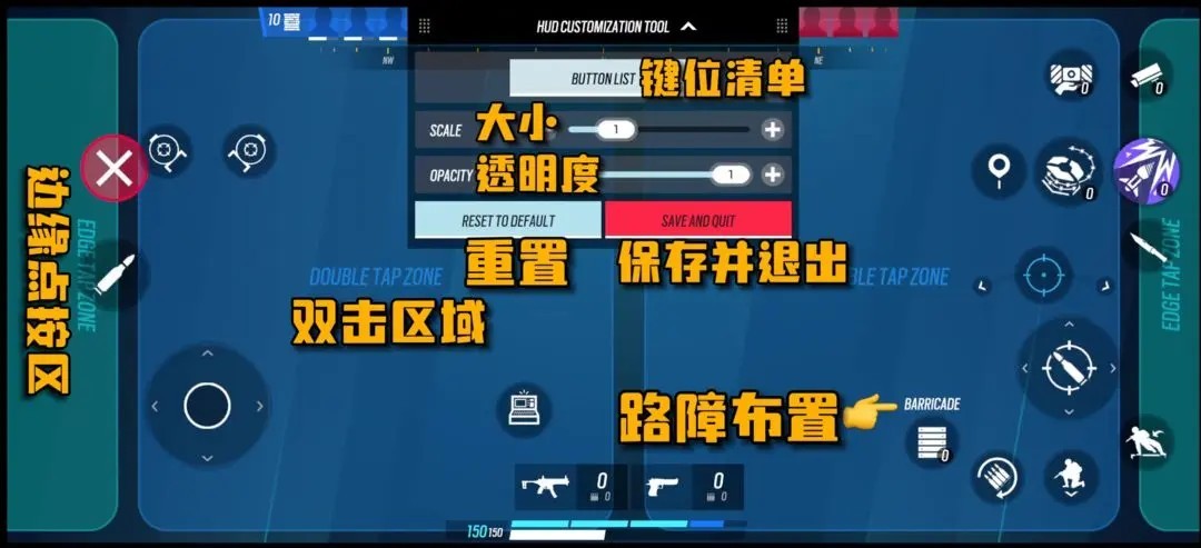 彩虹六号