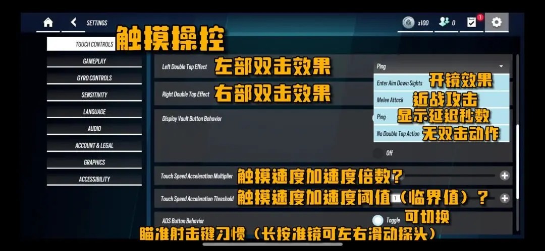 彩虹六号