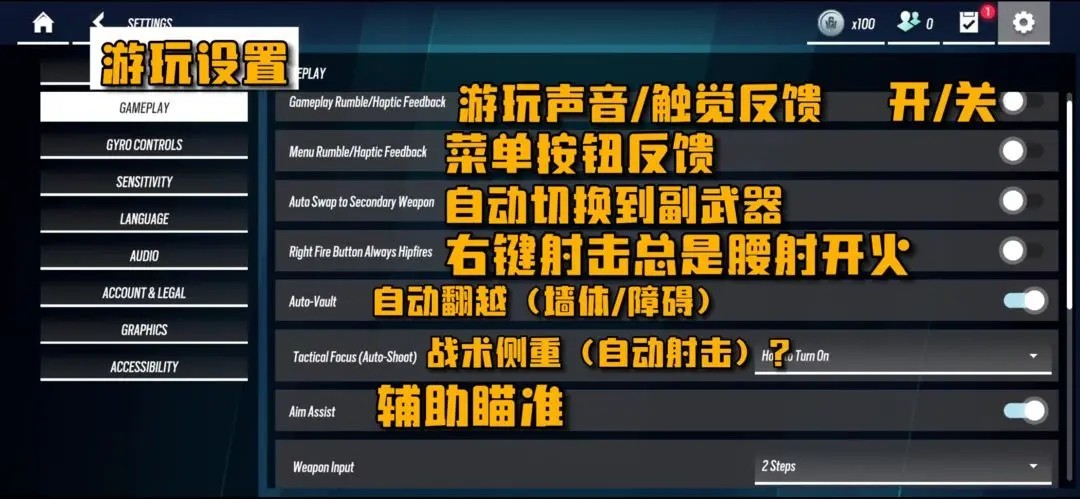 彩虹六号