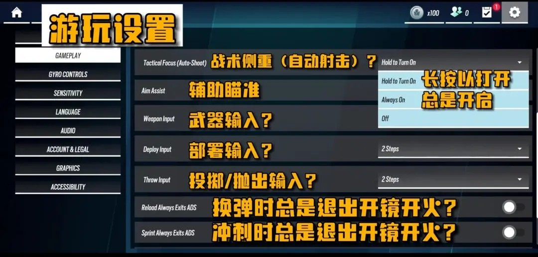 彩虹六号