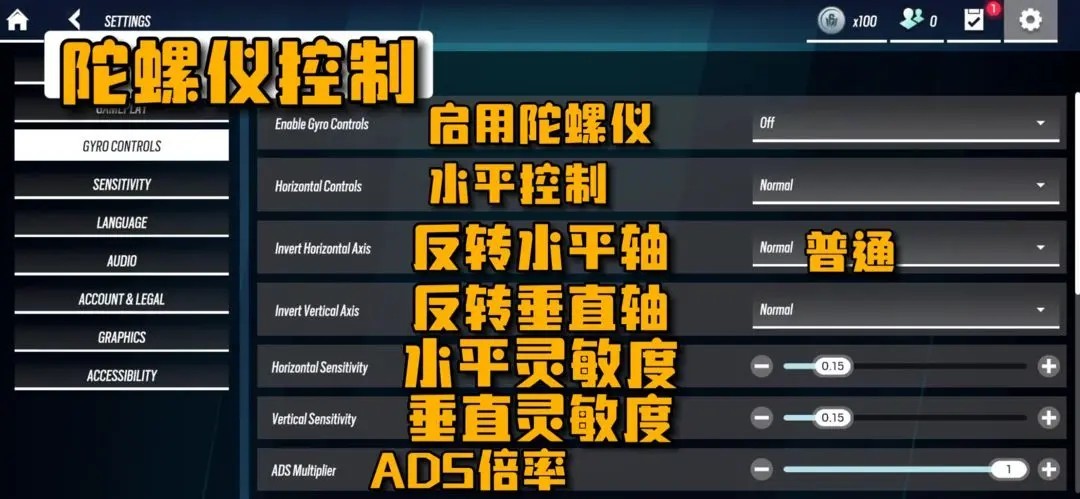 彩虹六号