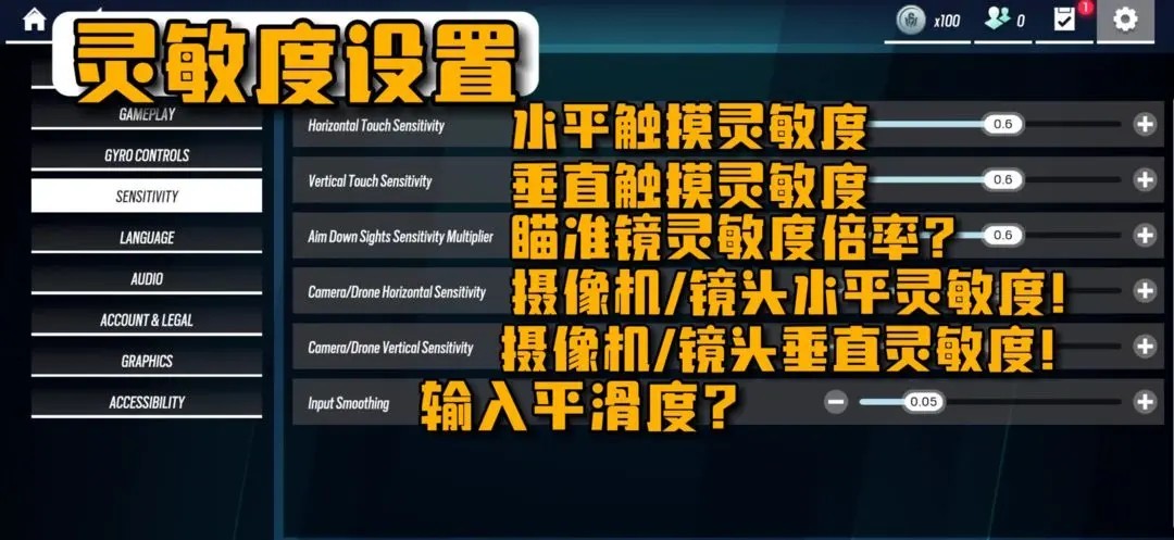 彩虹六号