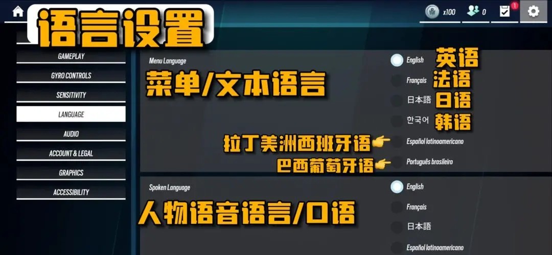 彩虹六号