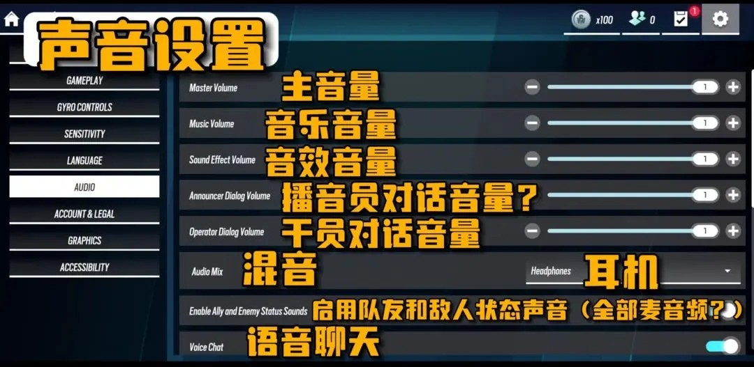 彩虹六号