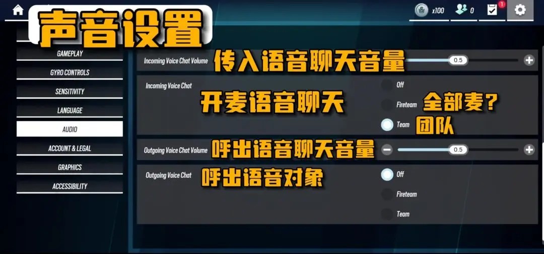 彩虹六号