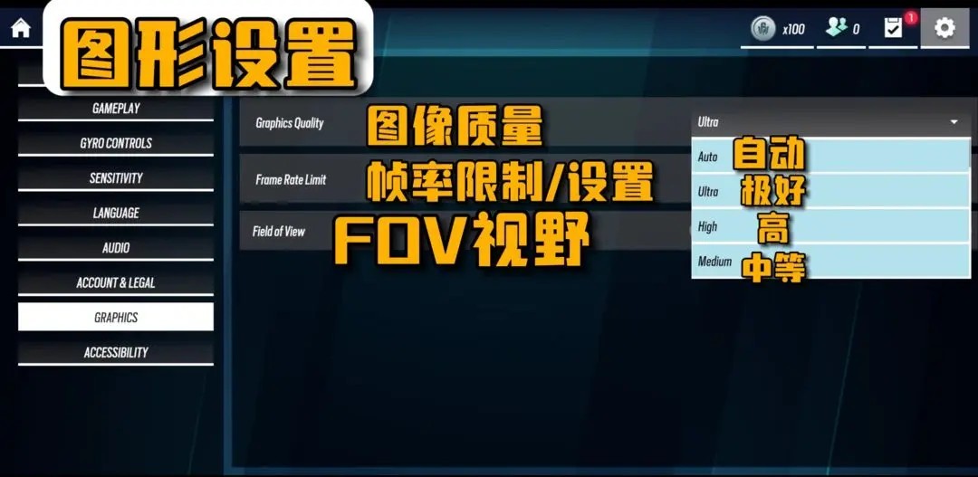 彩虹六号