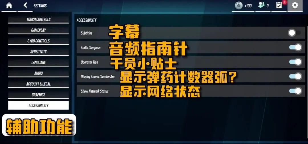 彩虹六号