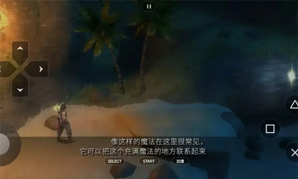 波斯王子5遗忘之沙