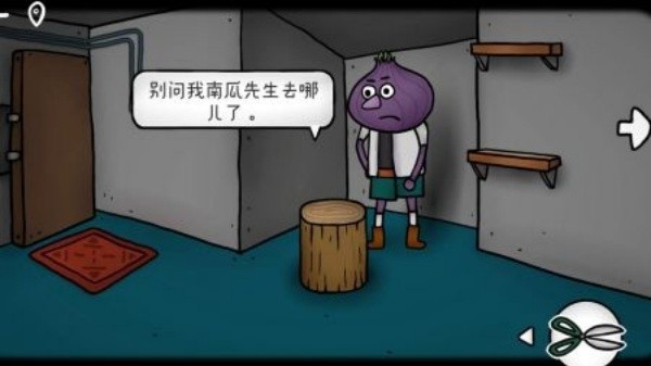迷失岛外传南瓜镇