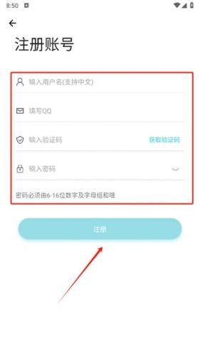 六速社区