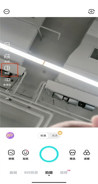 B612咔叽