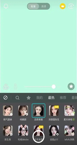 B612咔叽