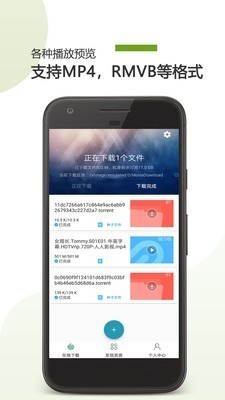 哇嘎播放器