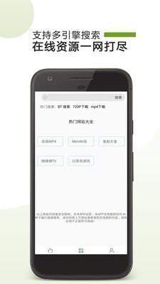 哇嘎播放器