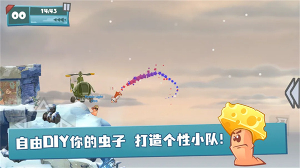 百战天虫3D手机版