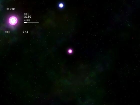 太阳系行星2汉化版