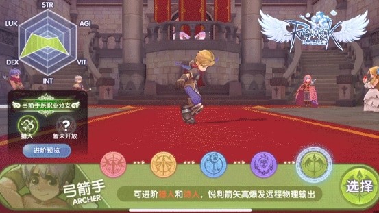 仙境传说新世代的诞生