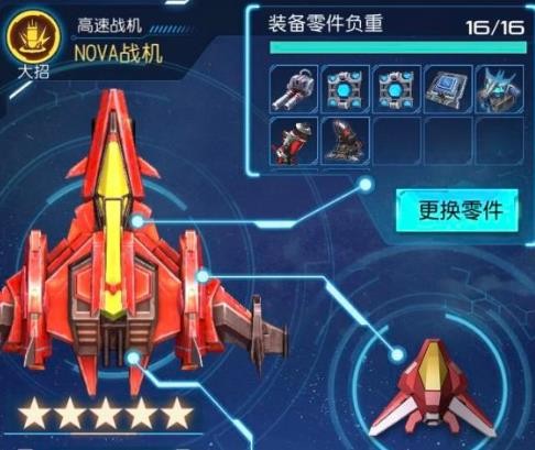 逆空使命