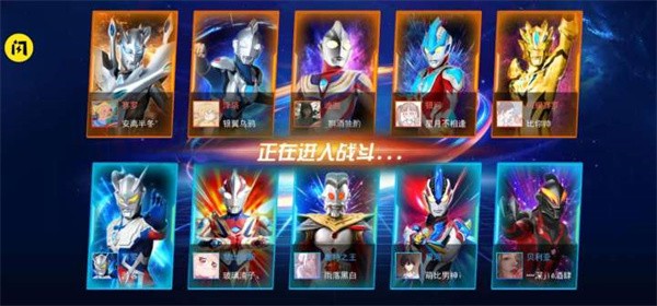 奥特曼之热血格斗免广告版