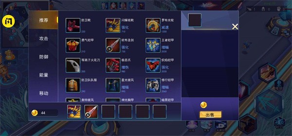 奥特曼之热血格斗免广告版